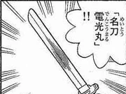 Category 秋之章3 哆啦a夢wiki Fandom