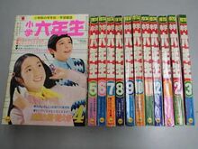 小學六年生 哆啦a夢wiki Fandom 小學六年生 哆啦a夢wiki Fandom