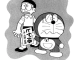 Chapter 17: Thrill Tickets