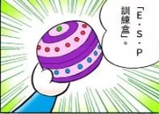 哆啦A夢拿出道具「超能力訓練盒」