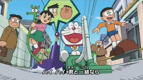 Hagushichao Doraemon Wiki Fandom