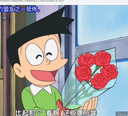 pretty roses suneo