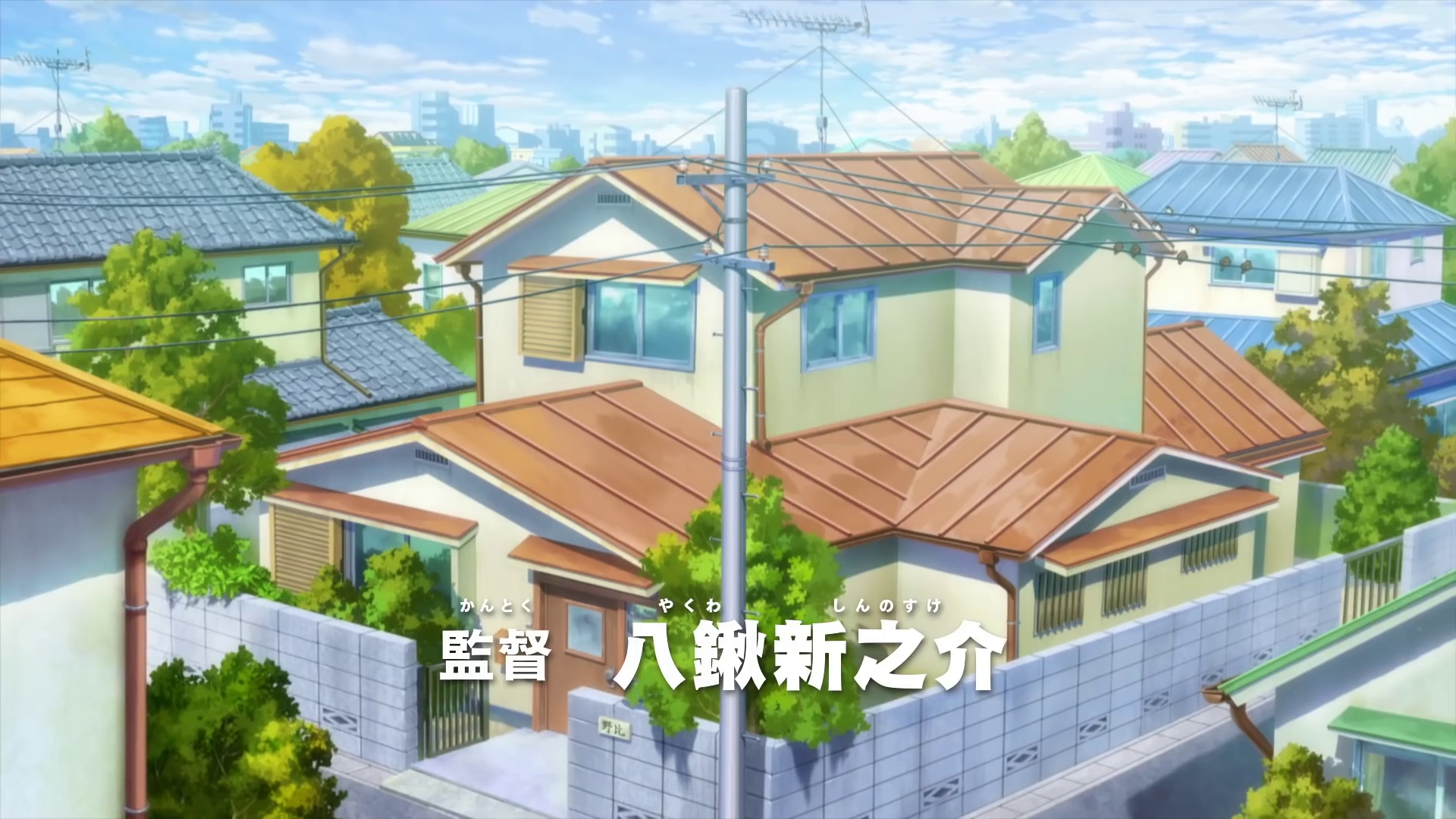 Nobis Residence Doraemon Wiki Fandom