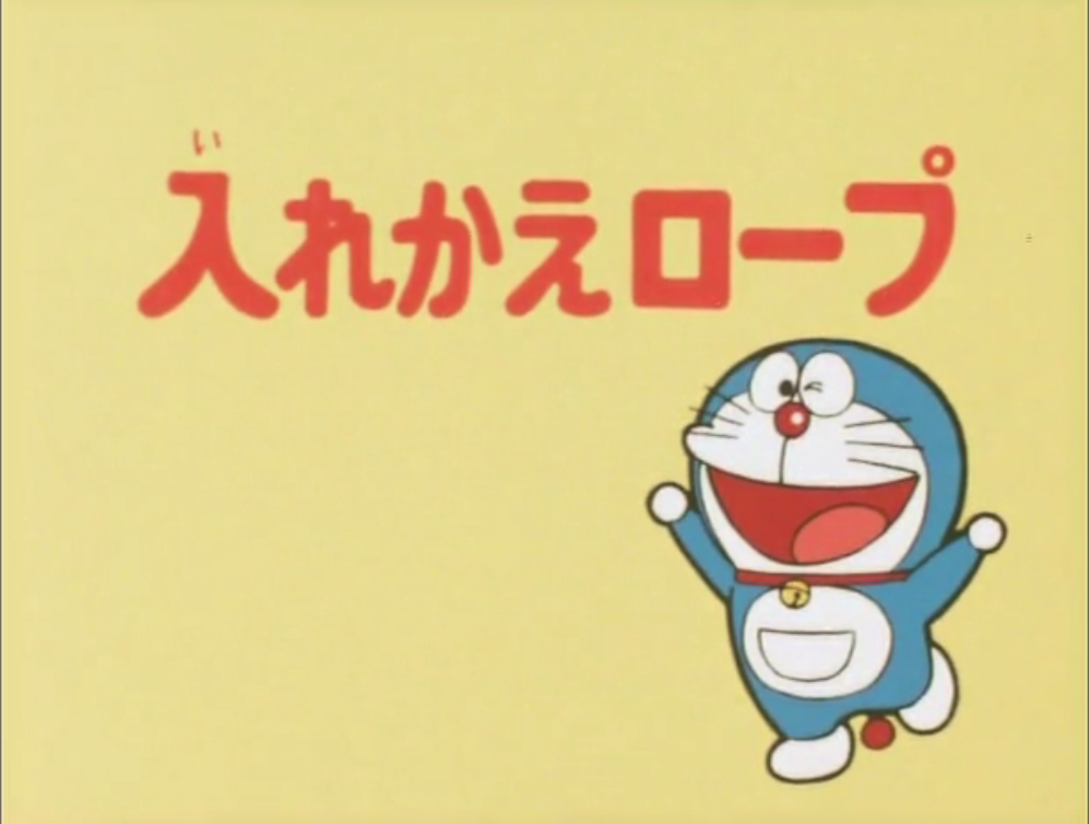The Switching Rope Doraemon Wiki Fandom