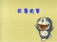 故事徽章李晔版标题.jpg (48 KB) 李晔版動畫標題