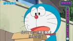 哆啦A夢285.jpg (63 KB)