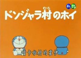 大山标题
