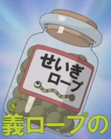 恐怖的正義繩 哆啦a夢wiki Fandom