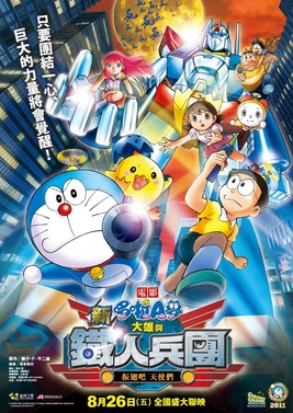 台灣