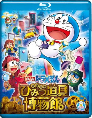 2013 BD COVER.jpg