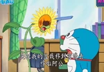哆啦A夢289.jpg (81 KB)