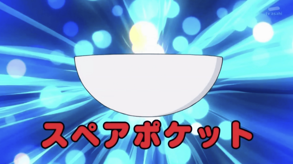 美品 ドラえもんズベル 印鑑ケース Doraemon’s Bell 廃盤 1200?cb=20250618205044&path-