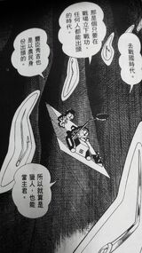 時光機與時光隧道