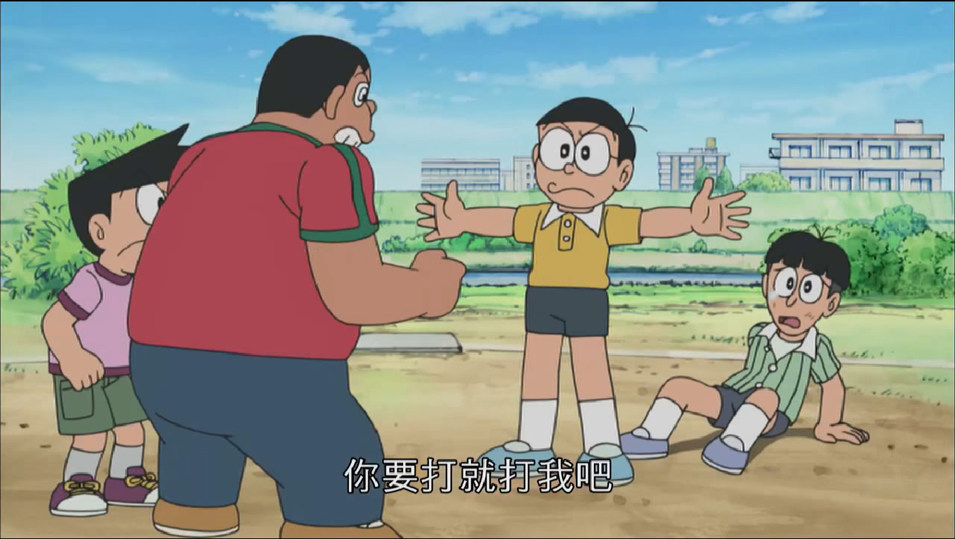 多目君 哆啦a夢wiki Fandom 多目君 哆啦a夢wiki Fandom