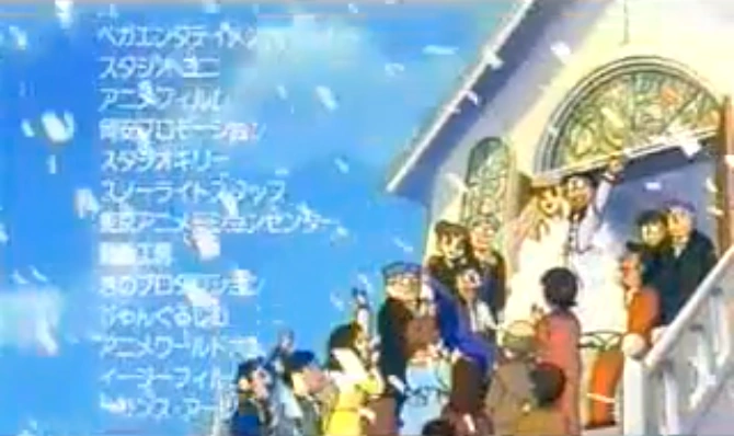 the door of happiness doraemon wiki fandom