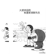 吉林美术37卷卷尾故事标题