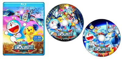 2011 BD+DVD COVER.jpg