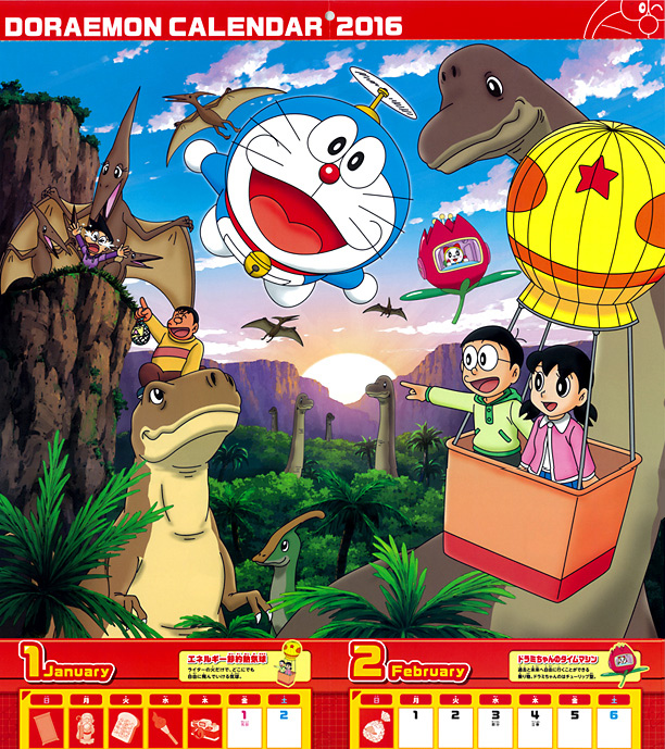 User Blog Hiroppi Doraemon Calendar 16 Doraemon Wiki Fandom