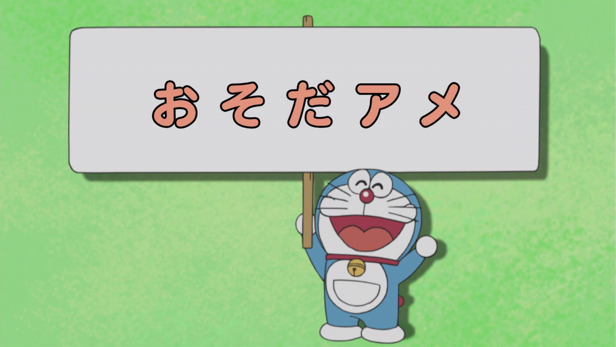 Delay Candy 12 Doraemon Wiki Fandom