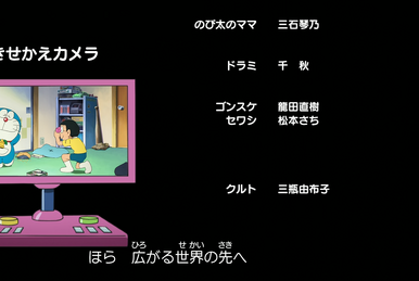 テレポーテーション～恋の未確認～ | Japanese ACG Music Wiki