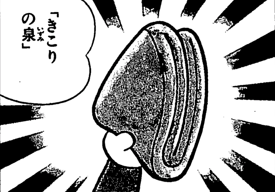 Woodcutter S Spring Gadget Doraemon Wiki Fandom