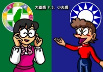 有人將小英與柱姐以哆啦A夢人物呈現,讓網友直呼傳神。(圖擷取自自由時報)