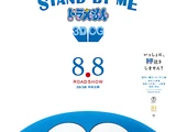 Stand by Me Doraemon