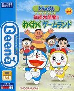 List Of Doraemon Video Games Doraemon Wiki Fandom