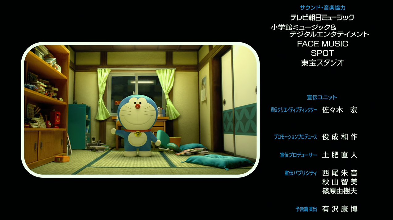 Promise Of The Sunflower Doraemon Wiki Fandom