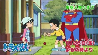 Doradora Spy Battle Doraemon Wiki Fandom