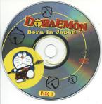 Born In Japan VCD