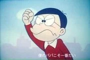 Nobita di seri anime 1973