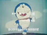 boku no doraemon doraemon wiki fandom