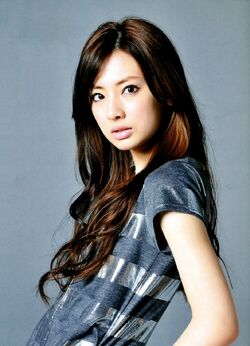 Kitagawa Keiko Dorama Viki Fandom