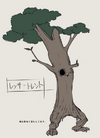 Treant