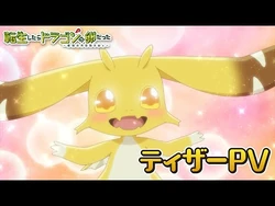 Anime | DoraTama Wiki | Fandom