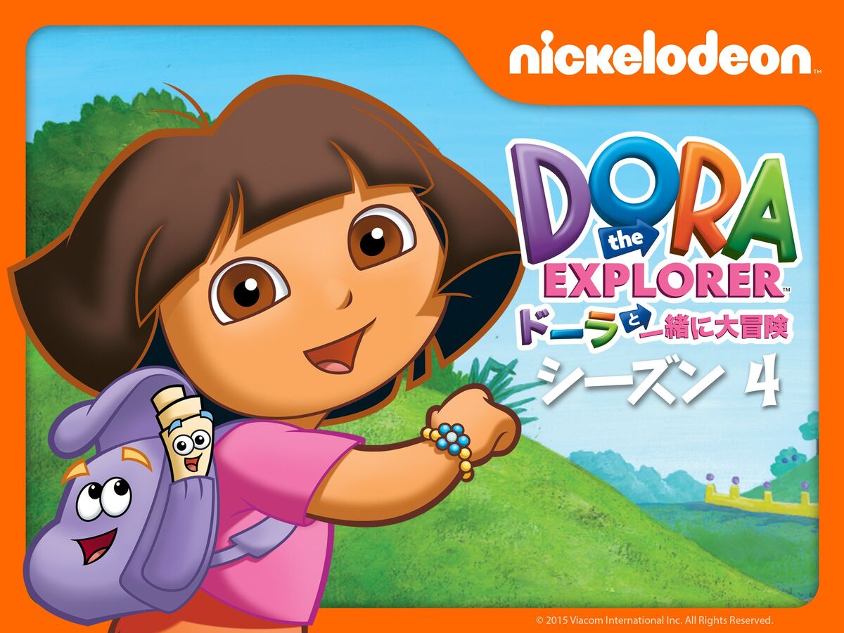 ドーラといっしょに大冒険 | Dora the Explorer Wiki | Fandom