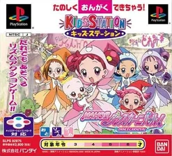 Sharp: Mahodou Dance Carnival