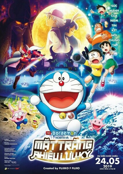 Nobita là một trong những nhân vật chính trong loạt truyện tranh nổi tiếng Doraemon. Những câu chuyện kể về cuộc sống hằng ngày của Nobita và bạn bè sẽ đem lại nhiều tiếng cười và cảm xúc cho khán giả. Xem ngay hình ảnh liên quan đến Nobita để khám phá thế giới đầy bất ngờ này.