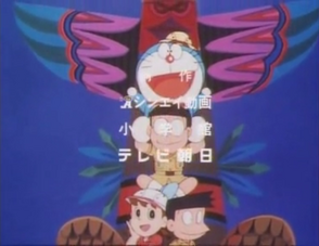 Doraemon the movie 3 ending theme