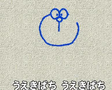 Bài hát vẽ Doraemon đã và đang làm mưa làm gió trên mạng xã hội. Hãy cùng đến xem bức vẽ của chúng tôi về nhân vật Doraemon đáng yêu và dễ thương này.
