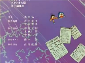 Doraemon the movie 8 ending theme