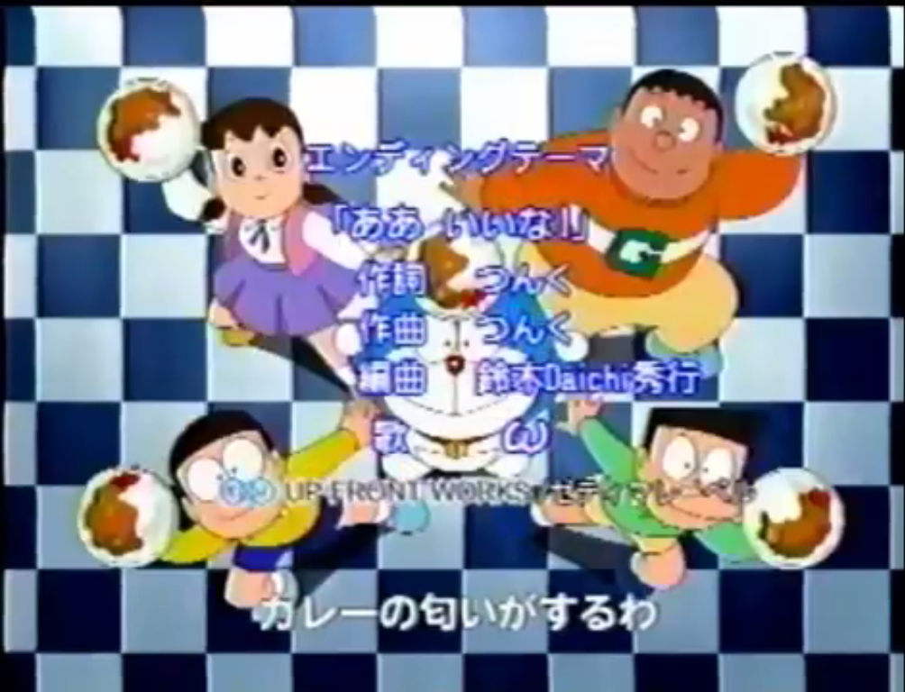 Ii Na Wikia Doraemon Tiếng Việt Fandom Ii Na Wikia Doraemon Tiếng Việt Fandom
