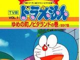Danh sách tập phim Doraemon