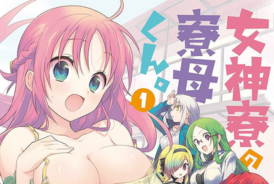 Ikumi Hino's Harem Comedy Manga Megami-ryou no Ryoubo-kun. to Get
