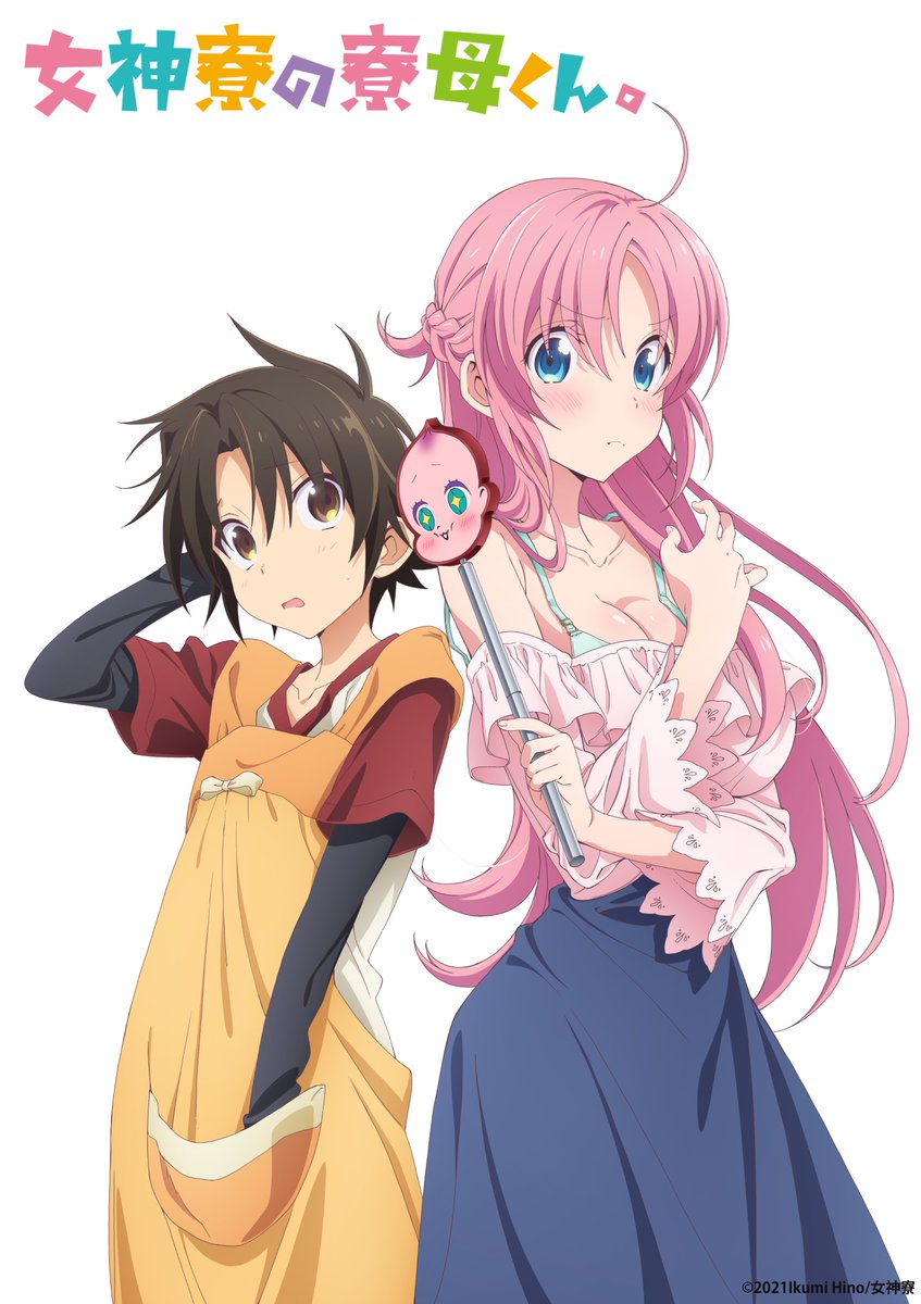 Megami-ryou no Ryoubo-kun. ( Mother of the Goddess' Dormitory ) - Episódios  - Saikô Animes