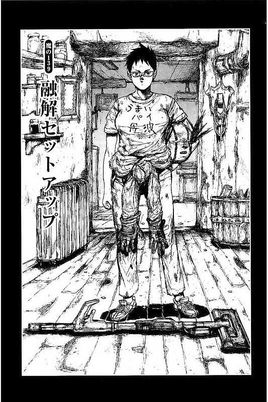 Chapter 139