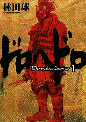 Dorohedoro | Dorohedoro Wiki | Fandom