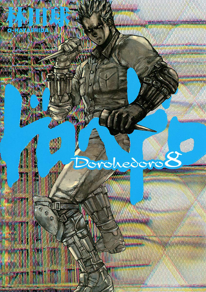 Dorohedoro - Wikipedia