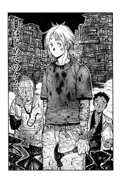 Dorohedoro - Wikipedia